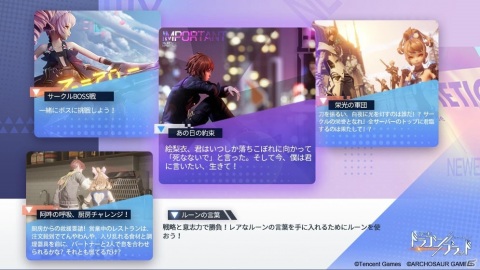 「コード：ドラゴンブラッド」に使徒が再び襲来！TVアニメ「エヴァンゲリオン」とのコラボ特別イベントが開催の画像4