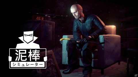 Forever Entertainment、「泥棒シミュレーター」や「ミリーのメイズ」など個性豊かな7タイトルをSwitchで配信!の画像36