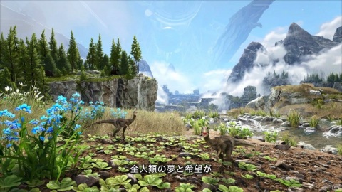 Ps4版 Ark Survival Evolved 新たな世界や生物に注目 大型dlc Ark Genesis Part 2 の最新トレーラーが公開 ゲーム情報サイト Gamer