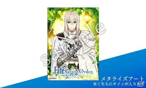 「menu」で「劇場版Fate/Grand Order -神聖円卓領域キャメロット-」との限定コラボグッズが当たるキャンペーンが12月5日より開催！の画像5
