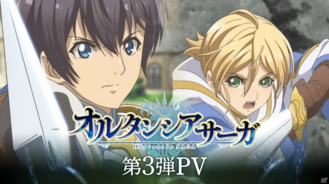 TVアニメ「オルタンシア・サーガ」まふまふさんの新曲「夜想と白昼夢」を使用した最新PVが公開！の画像9