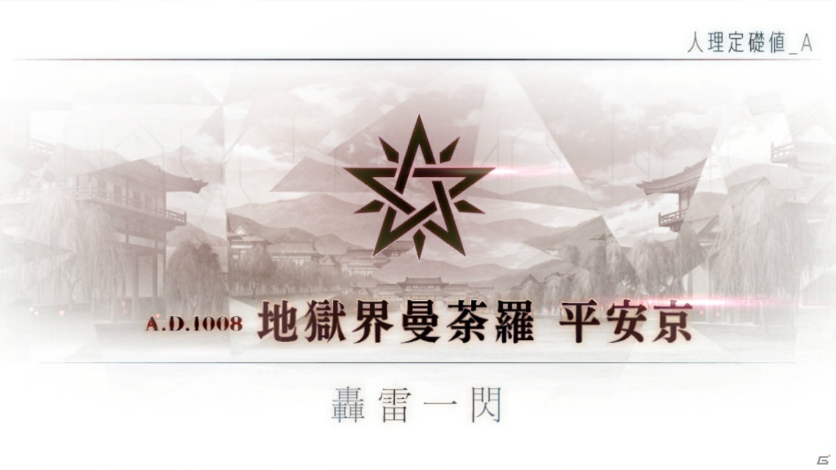 【編集部が遊んだゲーム】「ライザのアトリエ2」「ポプマス」などをプレイ、“つみき”が遊べる「Townscaper」にも注目の画像17