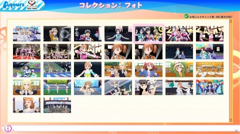 「ラブライブ！スクールアイドルフェスティバル ～after school ACTIVITY～ わいわい！Home Meeting!!」が2021年3月24日に配信決定！の画像13