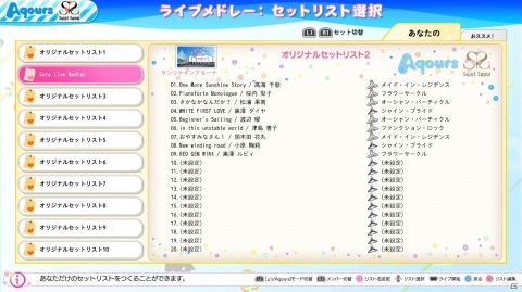 「ラブライブ！スクールアイドルフェスティバル ～after school ACTIVITY～ わいわい！Home Meeting!!」が2021年3月24日に配信決定！の画像14