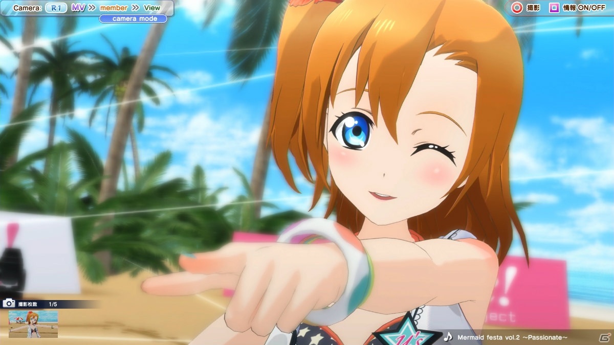 「ラブライブ！スクールアイドルフェスティバル ～after school ACTIVITY～ わいわい！Home Meeting!!」が2021年3月24日に配信決定！の画像10