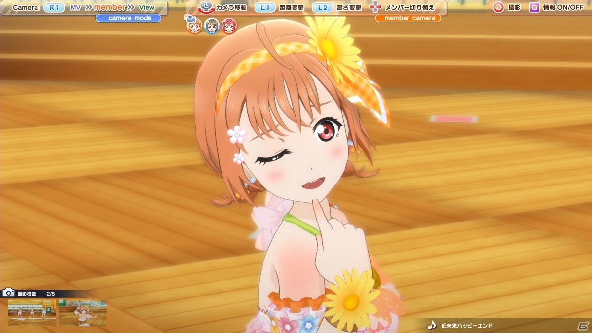 「ラブライブ！スクールアイドルフェスティバル ～after school ACTIVITY～ わいわい！Home Meeting!!」が2021年3月24日に配信決定！の画像11