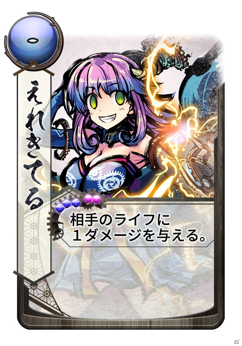 「桜降る代に決闘を 電子版」新メガミ「クルル」「サリヤ」配信開始！の画像3