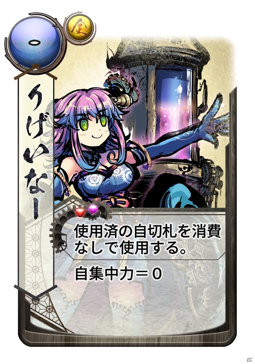 「桜降る代に決闘を 電子版」新メガミ「クルル」「サリヤ」配信開始！の画像4