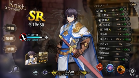 「オルサガ」の3Dフルリメイクタイトル「オルタンシア・サーガR」のリリースが決定！事前登録もスタートの画像3