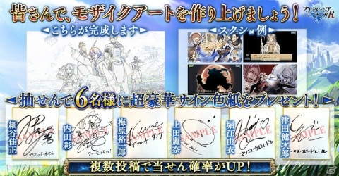 「オルサガ」の3Dフルリメイクタイトル「オルタンシア・サーガR」のリリースが決定！事前登録もスタートの画像5