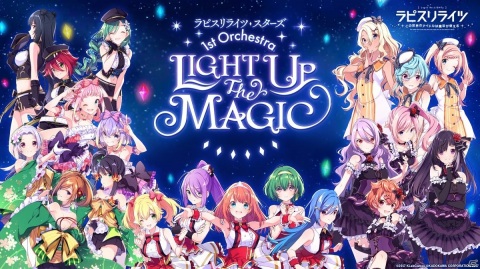 「ラピスリライツ」ゲーム内アニメ映像が解禁！LiGHTs、supernovaのキャストによる実写MVもチェックの画像6
