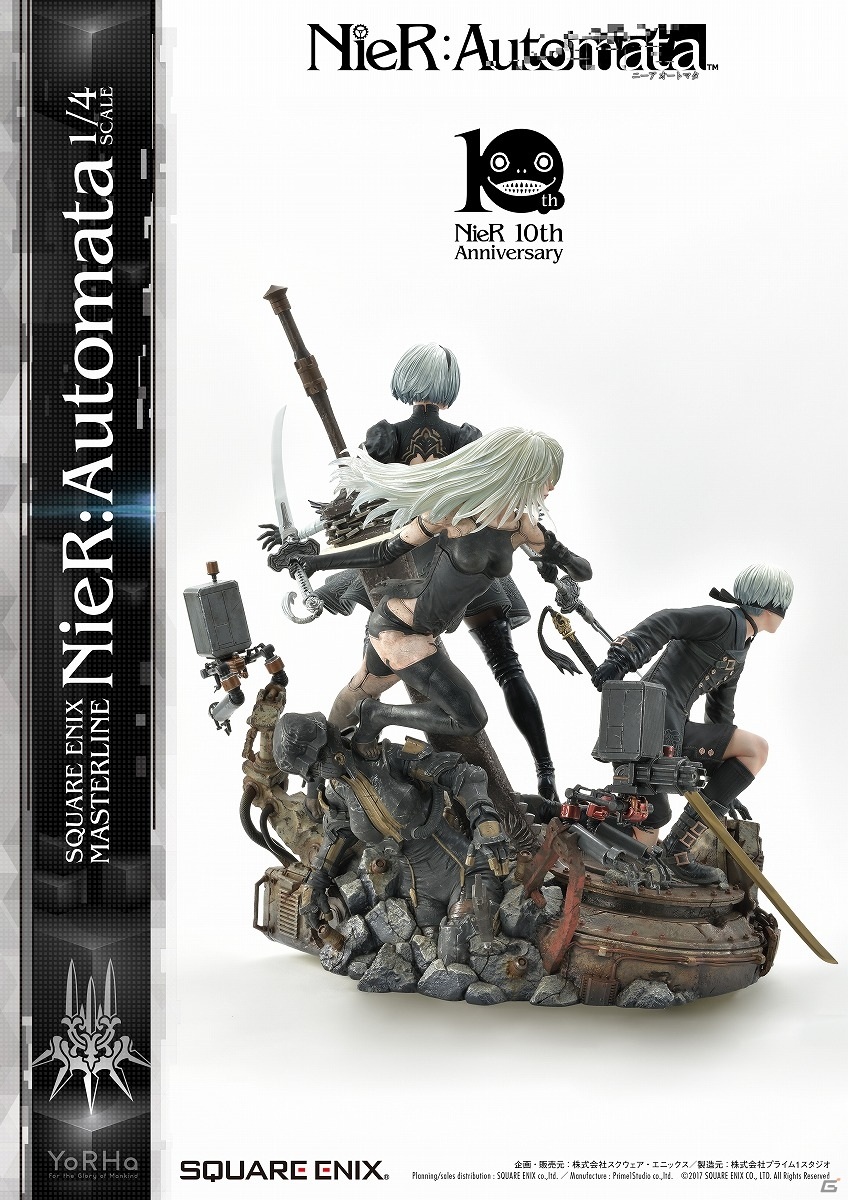 「NieR:Automata」の世界感を纏め上げたハイエンドコレクタブルスタチューが発売決定！の画像8