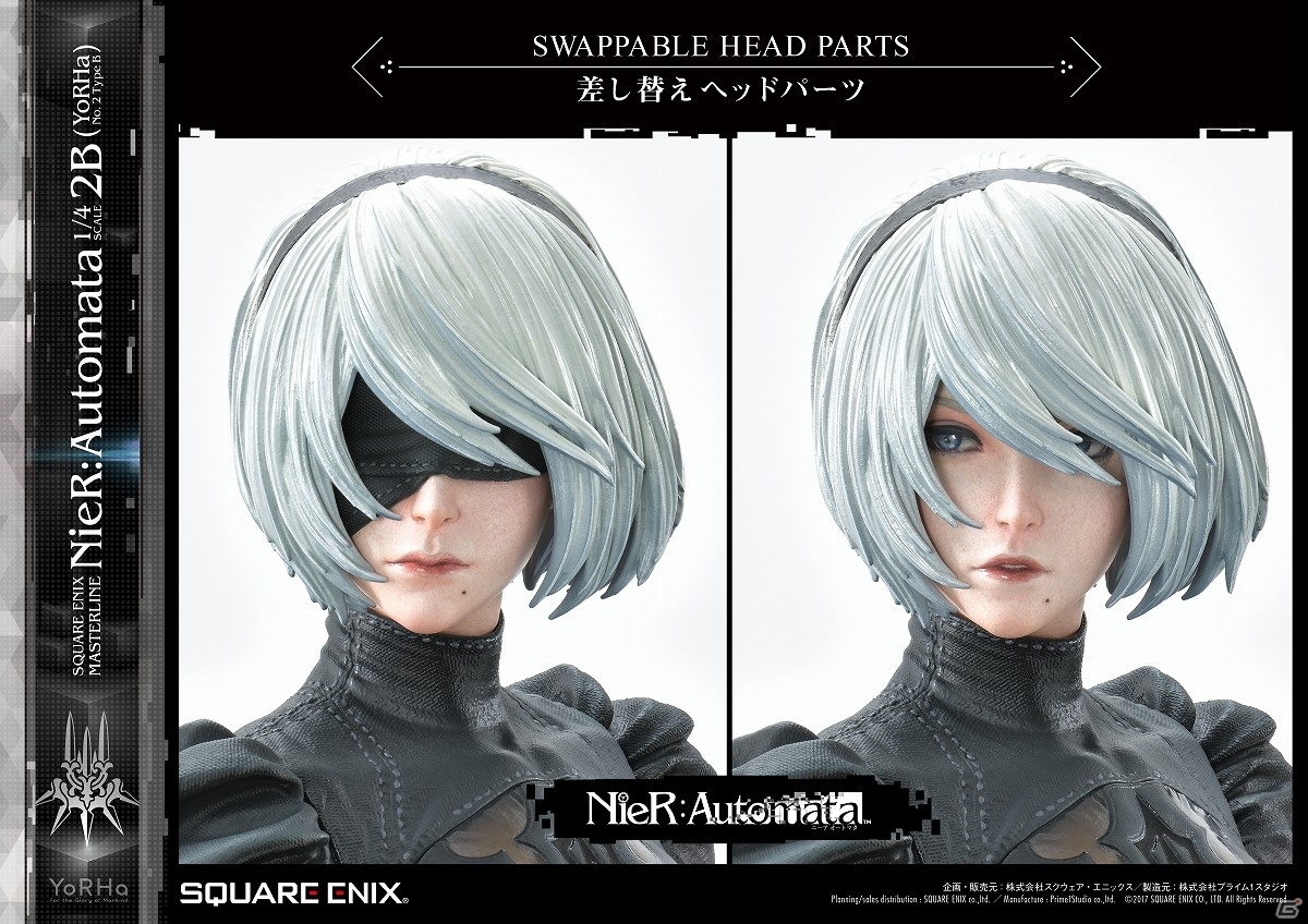 「NieR:Automata」の世界感を纏め上げたハイエンドコレクタブルスタチューが発売決定！の画像90
