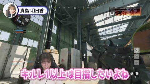 「コール オブ デューティ ブラックオプス コールドウォー」貴島明日香さん、HASESHINさんら出演のトレーラーが公開！の画像1