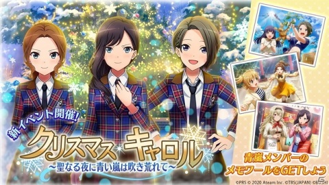 「少女☆歌劇 レヴュースタァライト -Re LIVE-」に舞台で人気を博した「青嵐総合芸術院」の3人が登場！の画像4