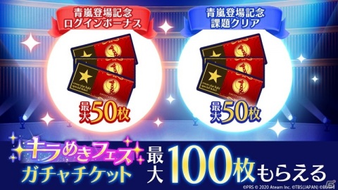 「少女☆歌劇 レヴュースタァライト -Re LIVE-」に舞台で人気を博した「青嵐総合芸術院」の3人が登場！の画像7