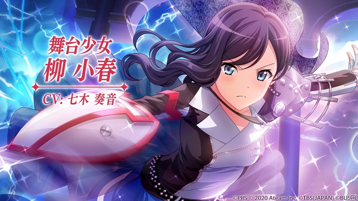 少女 歌劇 レヴュースタァライト Re Live に舞台で人気を博した 青嵐総合芸術院 の3人が登場 ゲーム情報サイト Gamer