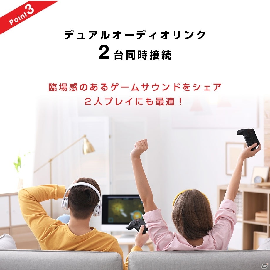 2台同時接続が可能なワイヤレスオーディオトランスミッター「BT-TM800」が発売！の画像4