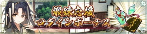 「うたわれるもの ロストフラグ」でイベント「聖夜奔走 甦れ、さんたさん！」が開催！の画像10