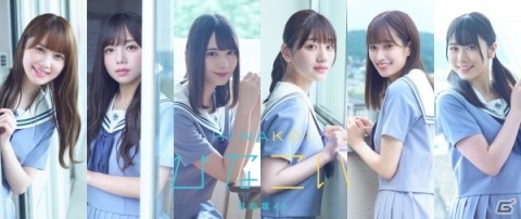 「ひなこい」が100万ダウンロードを突破！日向石を合計3000個獲得できるログインボーナスが実施の画像1