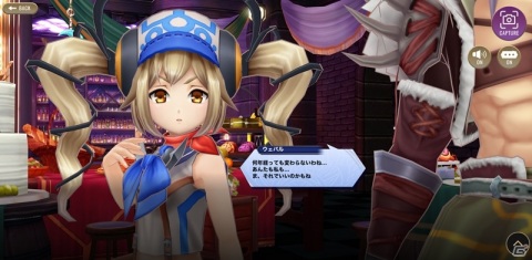 「メギド72」配信3周年を記念して魔宝石3,000個が配布決定！72時間限定のイベントクエスト「ソロモン王と幻獣図鑑」も開始の画像10