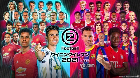 基本プレイ無料の「eFootball ウイニングイレブン 2021 LITE」がPS4/Steam向けに配信！の画像1
