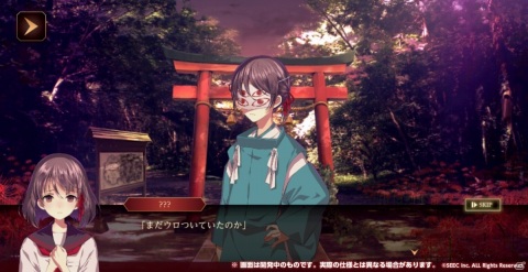 iOS/Android「四ツ目神 -再会-」のゲーム画面が初公開！マスクケースが当たるプレゼントキャンペーンも実施の画像1