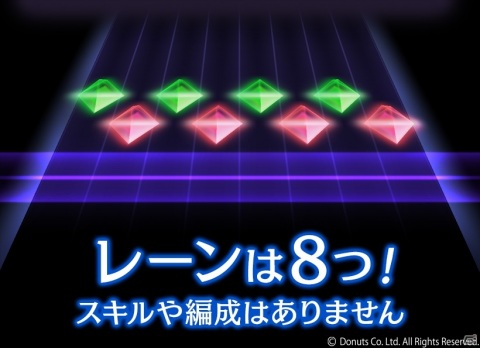 「ブラックスター -Theater Starless-」リズムモードに高難度「アルティメット」が登場！の画像3