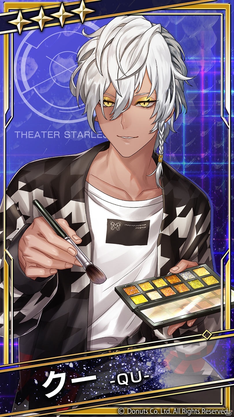 「ブラックスター -Theater Starless-」リズムモードに高難度「アルティメット」が登場！の画像10