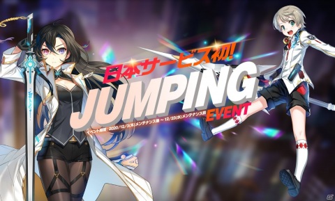 「CLOSERS」でプレイアブルキャラクター・ミライの事前作成イベントが開催！バトルシーンが収録された紹介PVも公開中の画像3