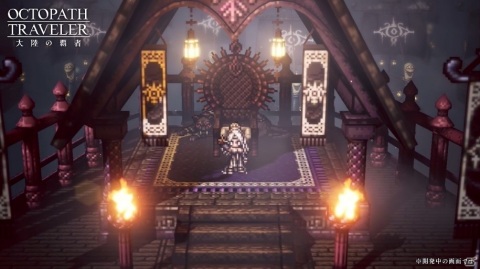 「OCTOPATH TRAVELER 大陸の覇者」新章「権力を授けし者（序章）」の予告PVが公開！沢城みゆきさんらキャスト陣も発表の画像5