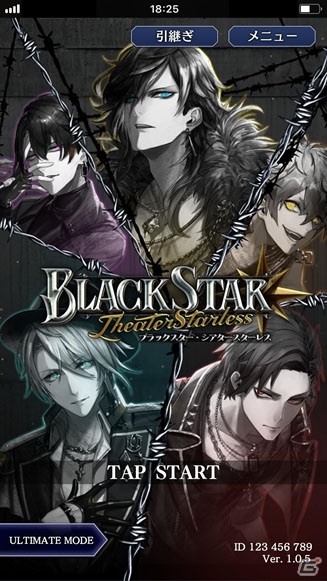 「ブラックスター -Theater Starless-」超高難易度のリズムゲームに挑戦できる「アルティメットモード」がプレオープン！の画像4