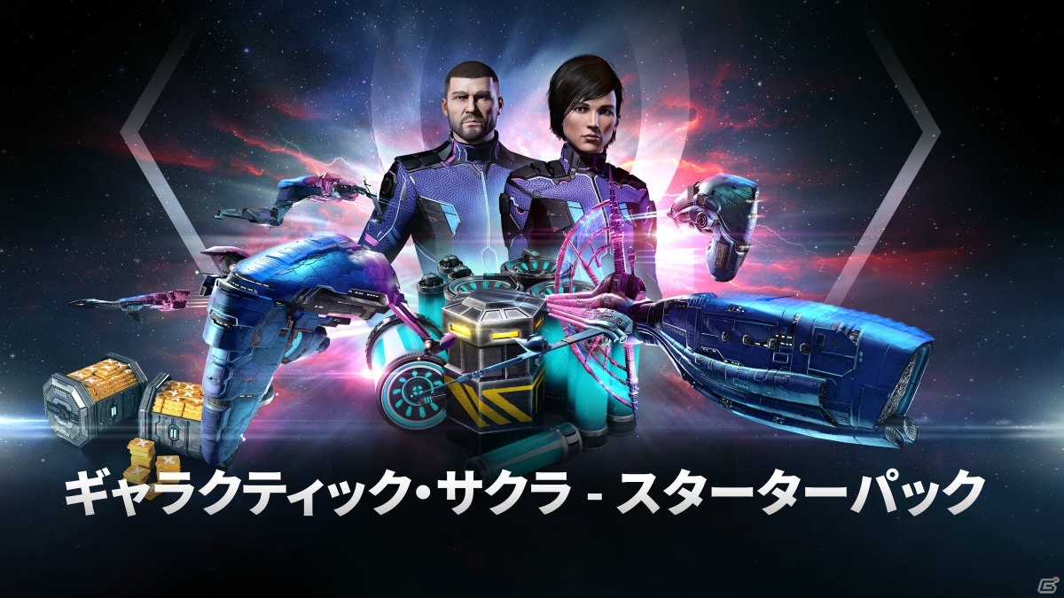 銀河系で繰り広げられる世界最大のSci-Fi MMO「EVE Online」の完全日本語版がPC向けに配信！の画像15
