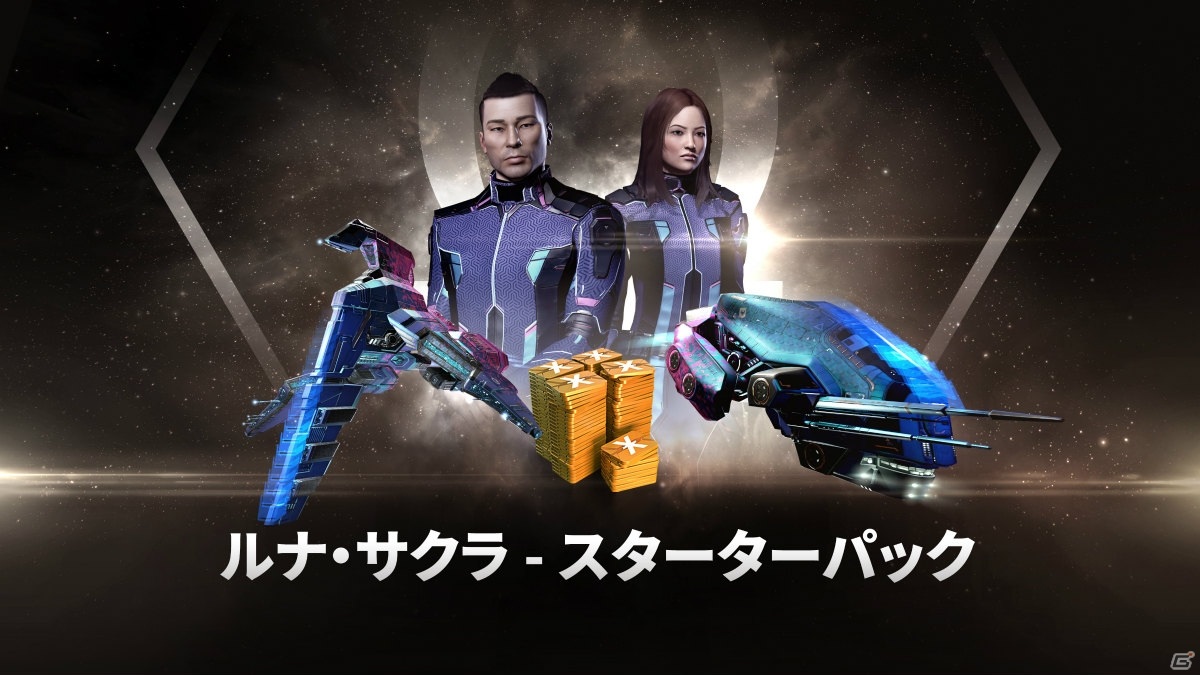 銀河系で繰り広げられる世界最大のSci-Fi MMO「EVE Online」の完全日本語版がPC向けに配信！の画像16