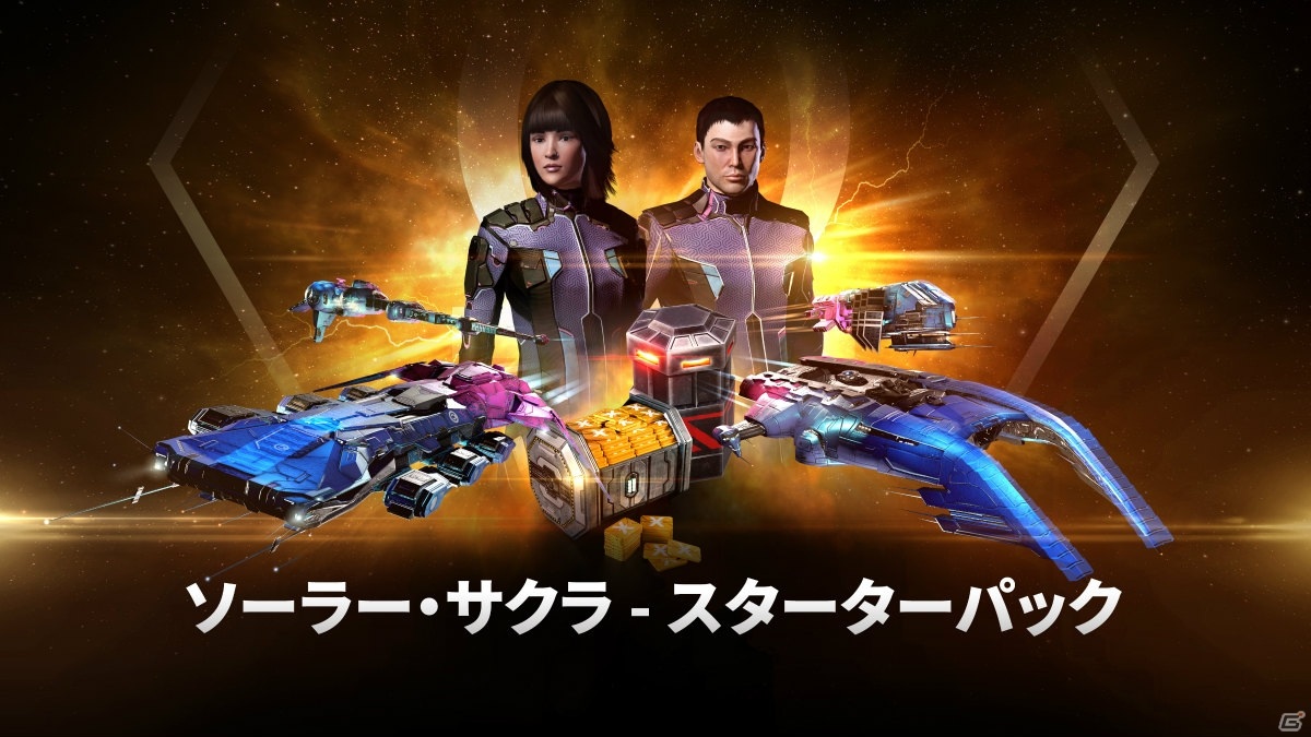 銀河系で繰り広げられる世界最大のSci-Fi MMO「EVE Online」の完全日本語版がPC向けに配信！の画像17