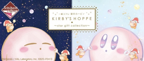 バンダイナムコアミューズメント、世界初の一番くじ専門店を大阪のHEP FIVE内で12月18日に開業の画像6