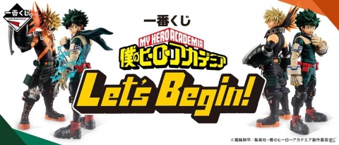 バンダイナムコアミューズメント、世界初の一番くじ専門店を大阪のHEP FIVE内で12月18日に開業の画像8