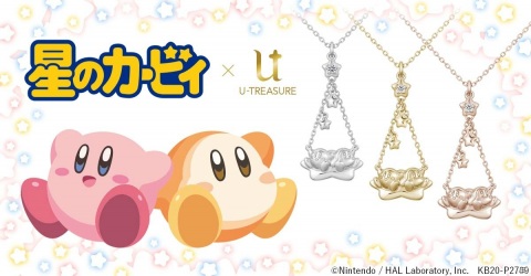 星に乗って仲良くお散歩しているカービィとワドルディをモチーフにしたネックレスの予約受付が開始！の画像1