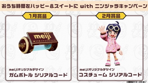 「ニンジャラ」にて「パズル＆ドラゴンズ」とのコラボが実施！ソニアやヴァルキリーをモチーフにしたアバターアイテムが登場の画像8