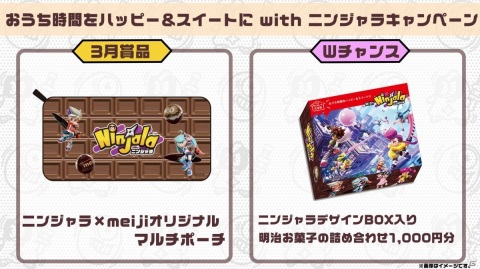 「ニンジャラ」にて「パズル＆ドラゴンズ」とのコラボが実施！ソニアやヴァルキリーをモチーフにしたアバターアイテムが登場の画像9