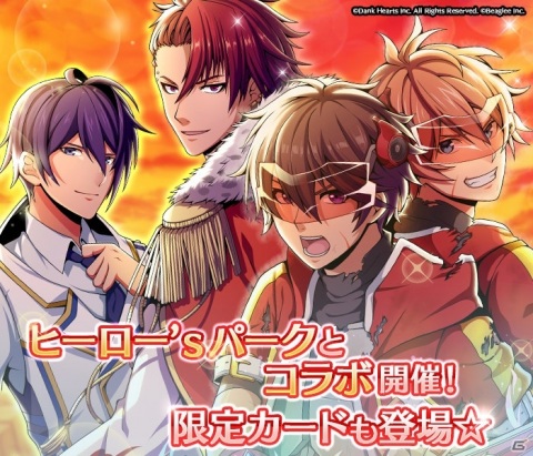 「RenCa:A/N」にて12月17日より「ヒーロー'sパーク」とのコラボイベント「哀歌織りなす英雄譚」が開始！の画像1