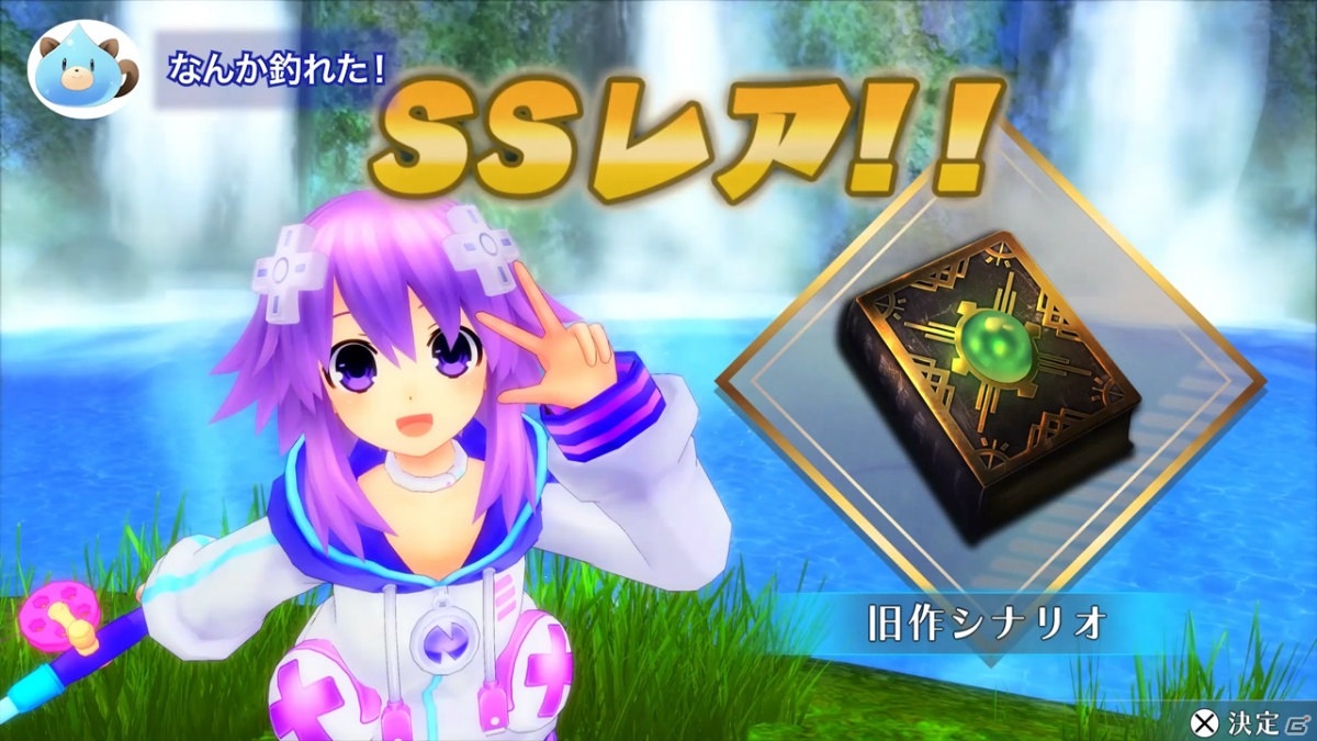 「刮目せよ！コンパイルハートTV」第2回放送にて「Go!Go!5次元GAME ネプテューヌ re★Verse」の実機プレイ映像が初公開！の画像4