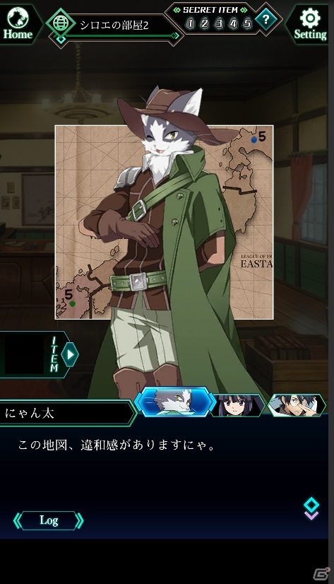 アニメ「ログ・ホライズン」が脱出ゲームになって登場！iOS/Android「ログ・ホライズン～脱出、夢見の石板～」が配信の画像2