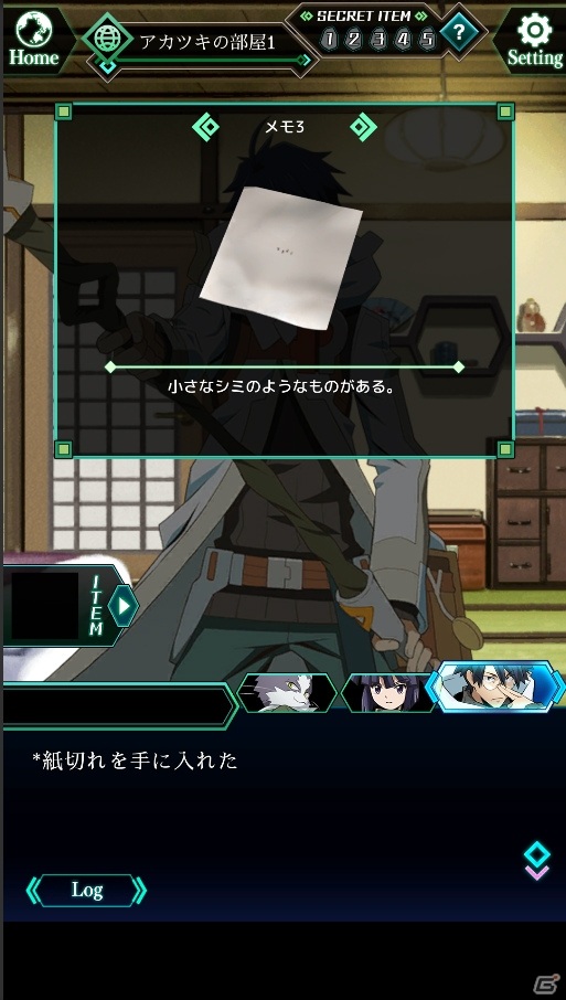 アニメ「ログ・ホライズン」が脱出ゲームになって登場！iOS/Android「ログ・ホライズン～脱出、夢見の石板～」が配信の画像6
