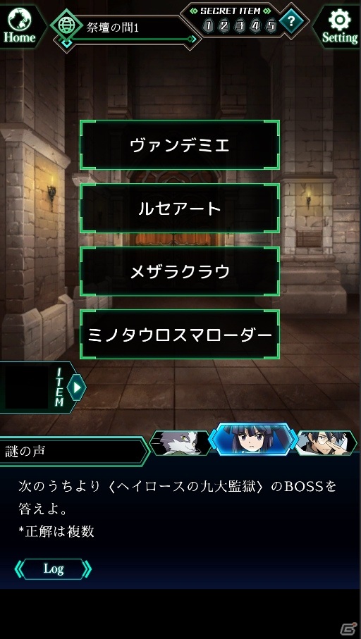 アニメ「ログ・ホライズン」が脱出ゲームになって登場！iOS/Android「ログ・ホライズン～脱出、夢見の石板～」が配信の画像7