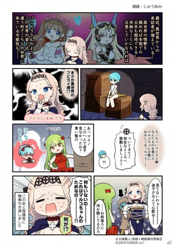 「英雄＊戦姫WW」でヒミコ（聖夜）が登場する「ホーリーツアーガチャ 静穏の白」が開催！の画像4