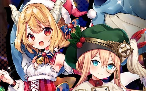 「要塞少女」支援型ユニット★4アンネリーゼが仲間に！シナリオイベント「サンタマイヤと聖夜のラストダイス」が開始