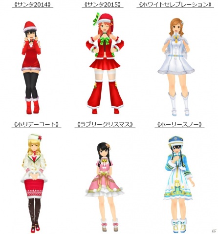 「スクールガールストライカーズ2」クリスマスキャンペーン2020が開催！限定アクセ付きのクリスマスギフトなどが登場の画像2
