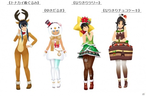 「スクールガールストライカーズ2」クリスマスキャンペーン2020が開催！限定アクセ付きのクリスマスギフトなどが登場の画像3