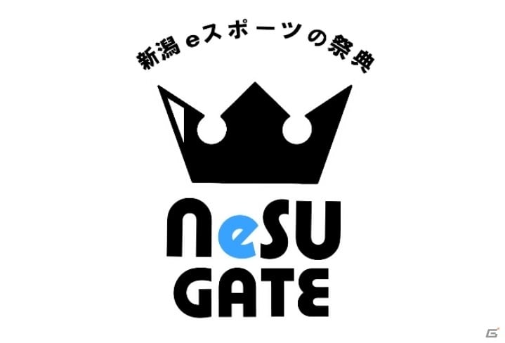 新潟県eスポーツ連盟主催のeスポーツオンライン大会「NeSU GATE」が12月19日に実施！の画像1